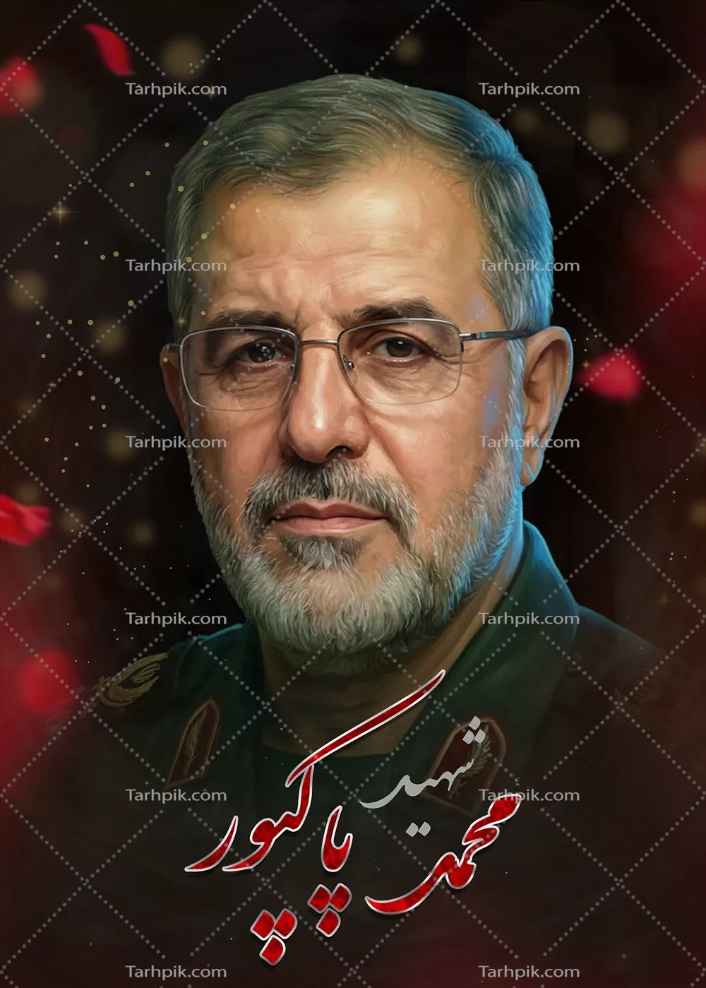 عکس پوستر شهید محمد پاکپور
