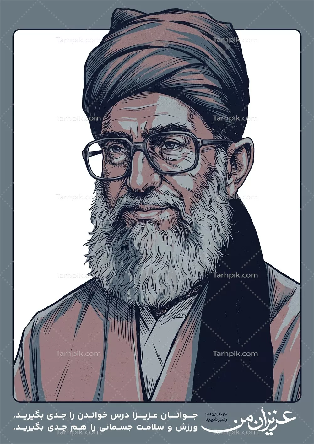 عکس پوستر سید علی خامنهای: نمایش رهبر انقلاب اسلامی و دیدگاههای ایشان در مورد جوانان