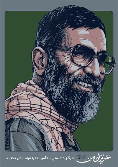 عکس پوستر سید علی خامنهای -بیایانات در مورد آمریکا