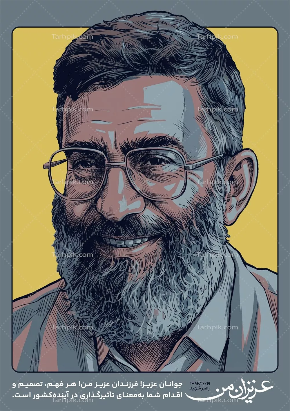 عکس پوستر سید علی خامنهای و بیانات در مورد جوانان