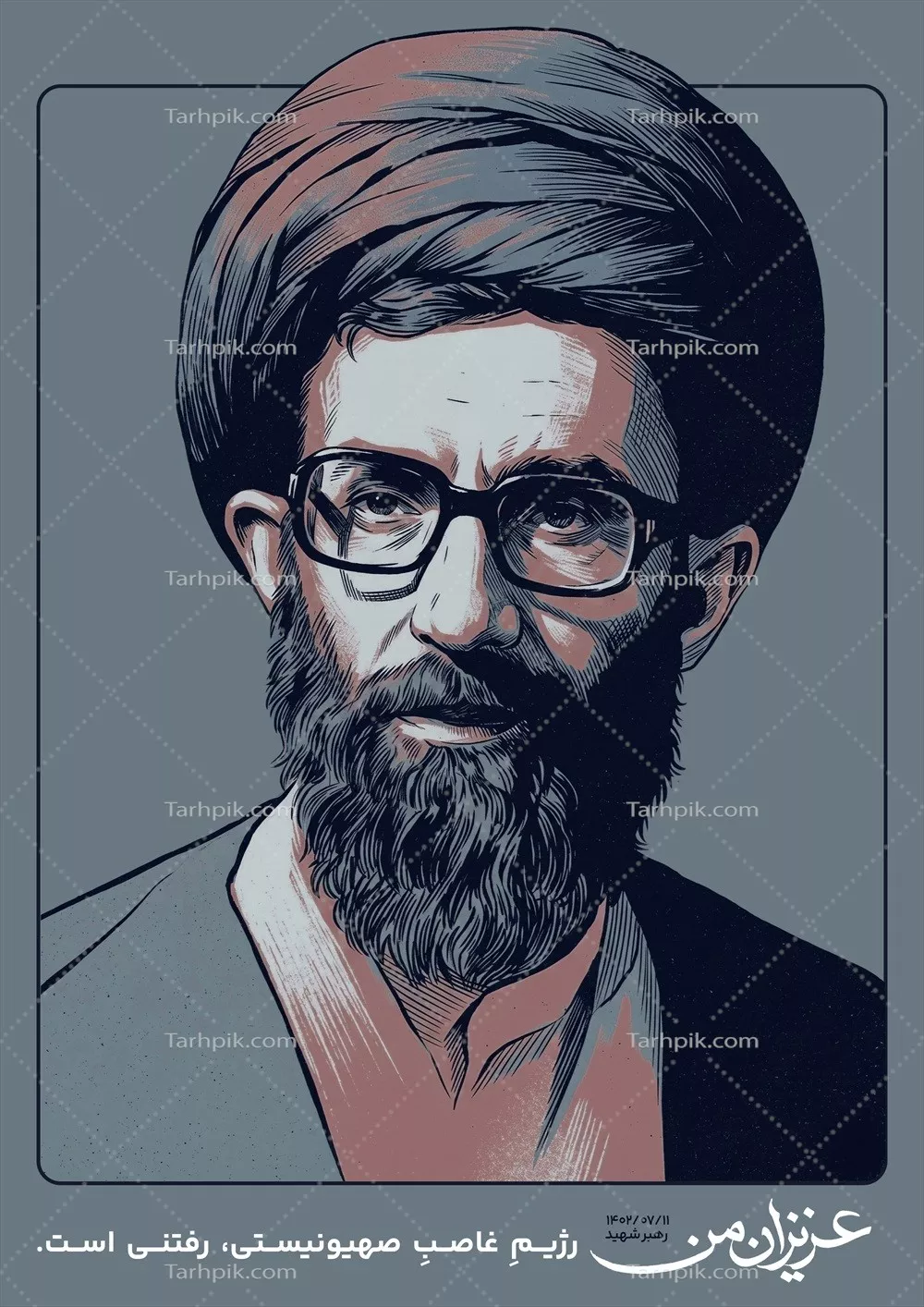 عکس پوستر سید علی خامنه ای: دیدگاه در مورد رژیم صهیونی