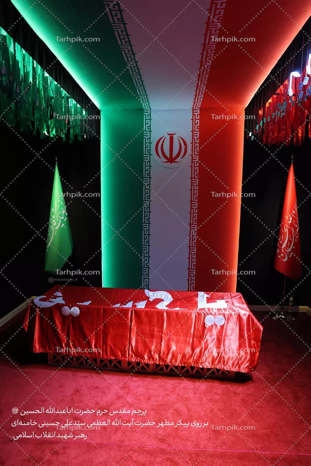 عکس پرچ امام حسین بر روی پیکر مطهر رهبر شهید