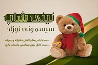 تصویر 3