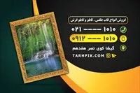 تصویر 2