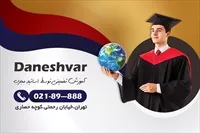 تصویر 2