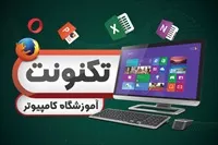 تصویر 3