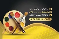 تصویر 2