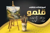 تصویر 3