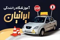 تصویر 3