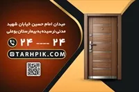 تصویر 2
