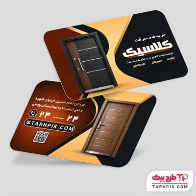 طرح آماده کارت ویزیت درب ضد سرقت آماده چاپ