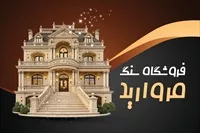 تصویر 3
