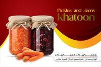 تصویر 2