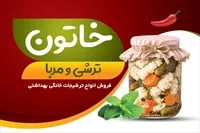 تصویر 3