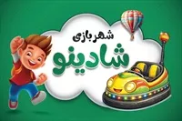 تصویر 3