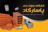 تصویر 3