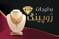 تصویر 3