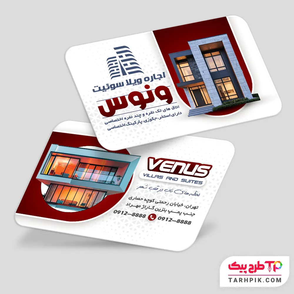 فایل لایه باز PSD کارت ویزیت اجاره ویلا و سوئیت