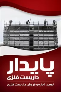 تصویر 3