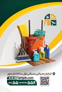 تصویر 2