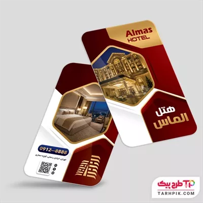 کارت ویزیت قالب فتوشاپ هتل و مهمانسرا با کیفیت بالا
