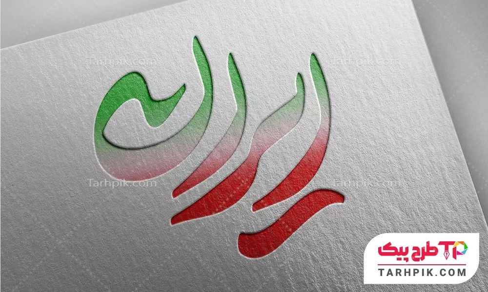 تایپوگرافی لاکچری ایران به رنگ پرچم