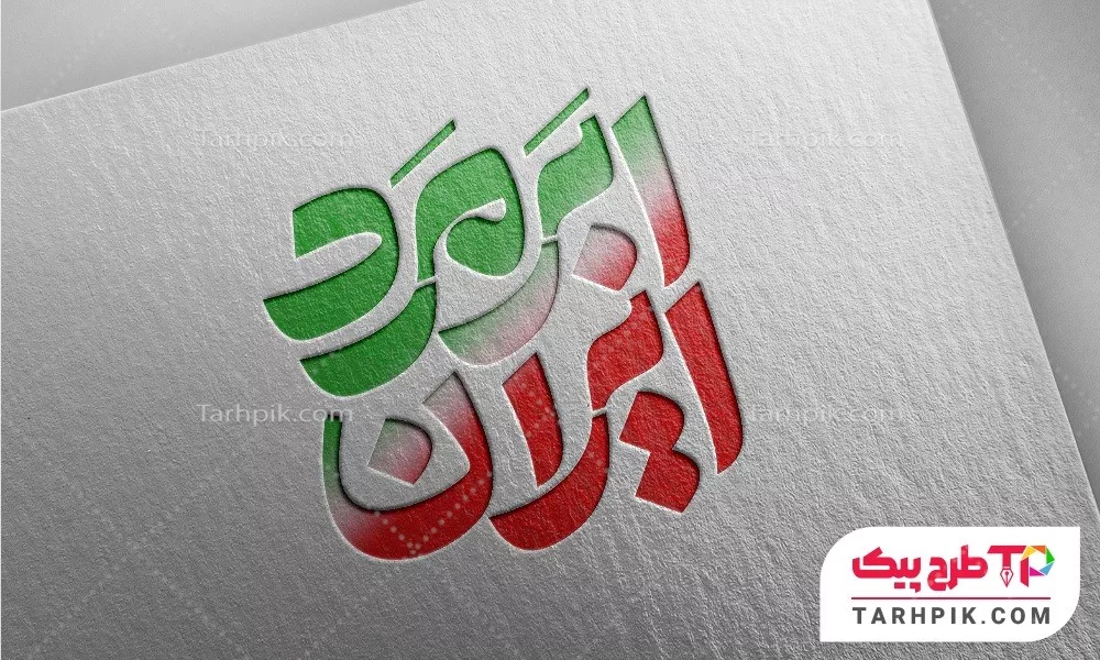 تایپوگرافی لاکچری ابر مرد ایران به صورت لایه باز