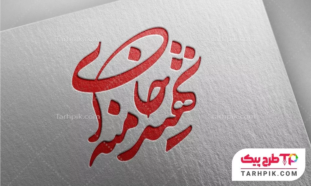 تایپوگرافی لاکچری شهید خامنه ای به صورت لایه باز