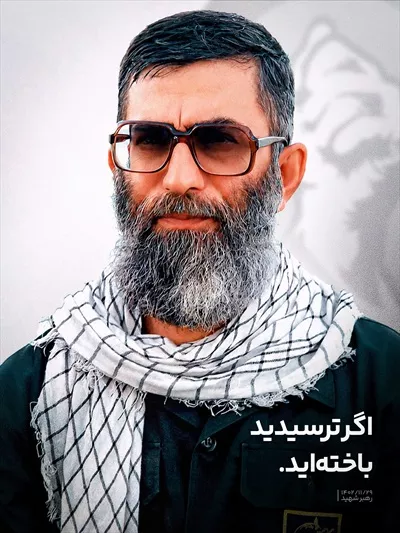 عکس آیت الله خامنهای با لباس نظامی وچفیه وجمله اگر ترسیدید باخنه اید