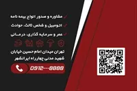 تصویر 3