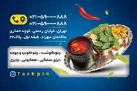 تصویر 2