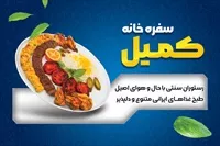 تصویر 3