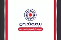 تصویر 3