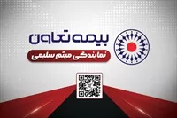 تصویر 3
