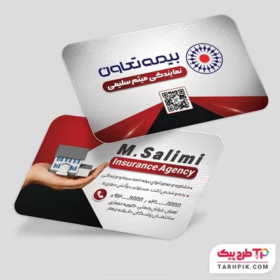 دانلود طرح کارت ویزیت بیمه تعاون به صورت لایه باز