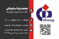 تصویر 2
