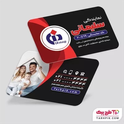 قالب آماده کارت ویزیت بیمه دانا به صورت لایه باز
