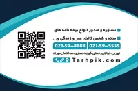 تصویر 2