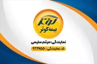 تصویر 2