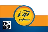 تصویر 3