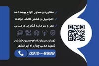 تصویر 2
