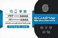 تصویر 2