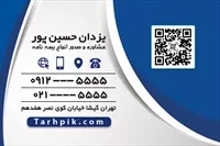 تصویر 2