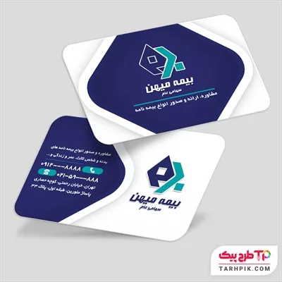 کارت ویزیت نمونه طرح بیمه میهن به صورت لایه باز