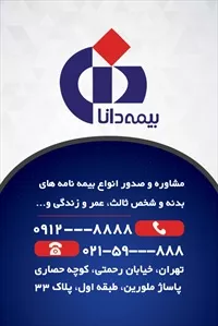 تصویر 2