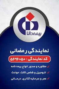 تصویر 3
