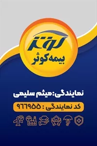 تصویر 3