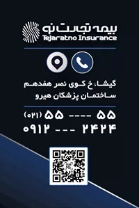 تصویر 2