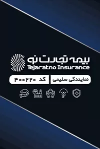 تصویر 3