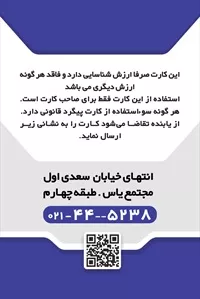 تصویر 2